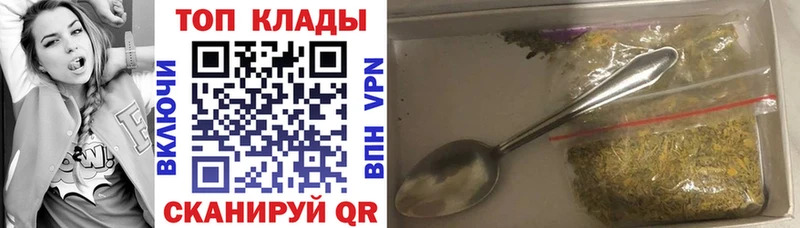 Где купить Магадан Alpha PVP ГАШИШ Бошки Шишки Амфетамин КОКАИН