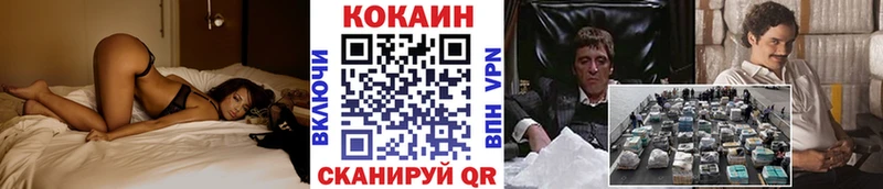 KRAKEN онион где купить наркоту нарко площадка клад Кокаин 99% Магадан