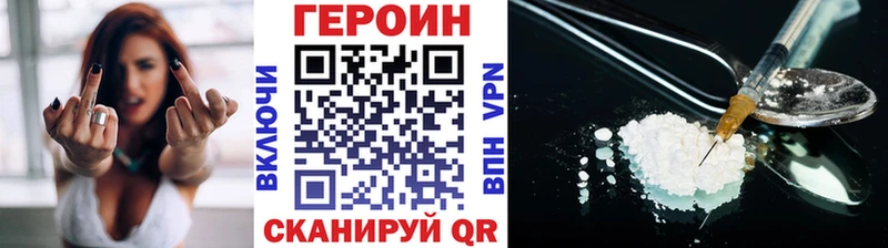 продажа наркотиков  Магадан  Героин белый 