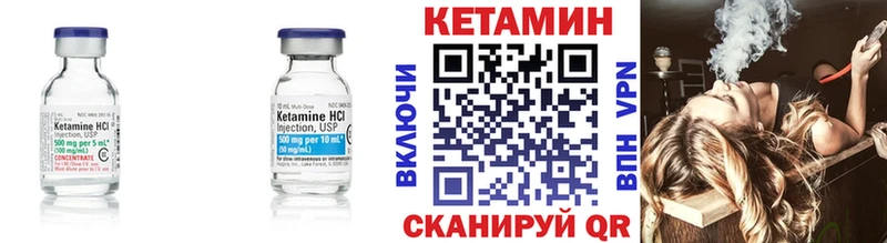 КЕТАМИН ketamine Магадан