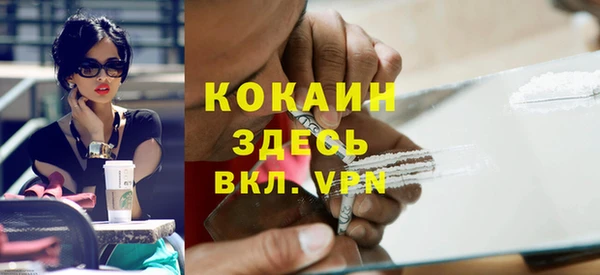 хмурый Баксан