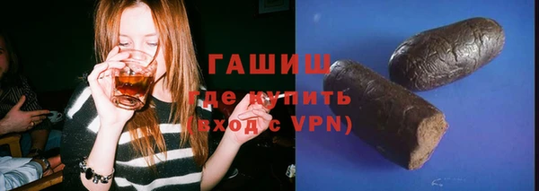 мяу мяу кристалл Балахна