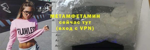 хмурый Баксан