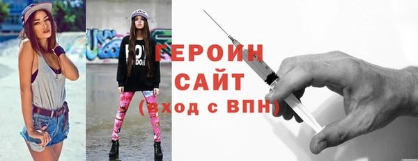 мяу мяу кристалл Балахна