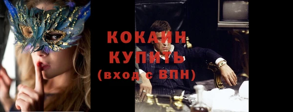 spice Балабаново