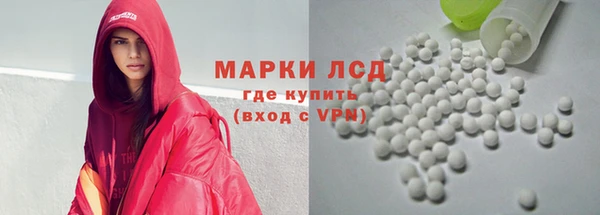 мяу мяу кристалл Балахна
