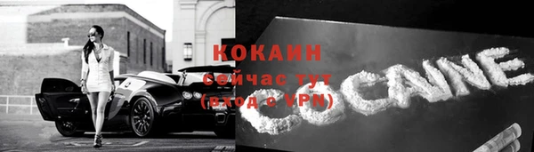 spice Балабаново