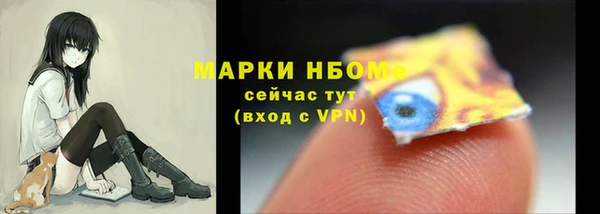 мяу мяу кристалл Балахна