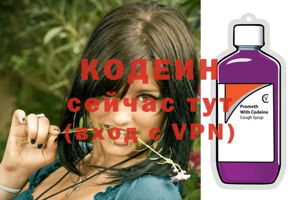 хмурый Баксан