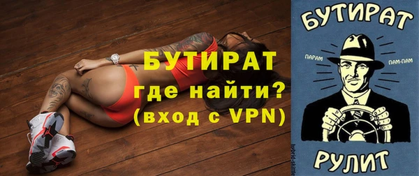 хмурый Баксан