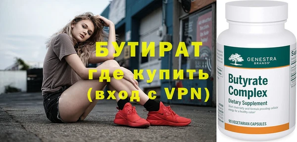 хмурый Баксан