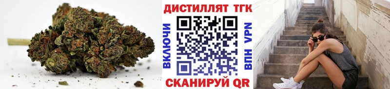 Дистиллят ТГК концентрат  Магадан 
